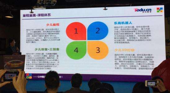 天津河西区小孩编程培训学校