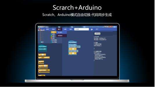 scratch