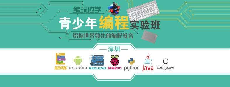 ɽ赳ǽֵPython˹ѵѧУ