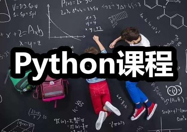 Python˹ܱ