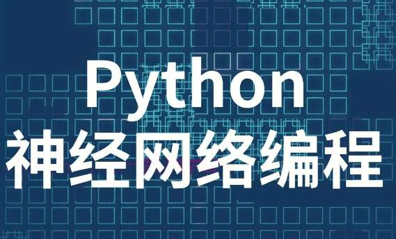 Python˹ܱ