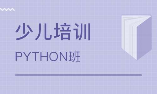 ֵpythonѵѧУ