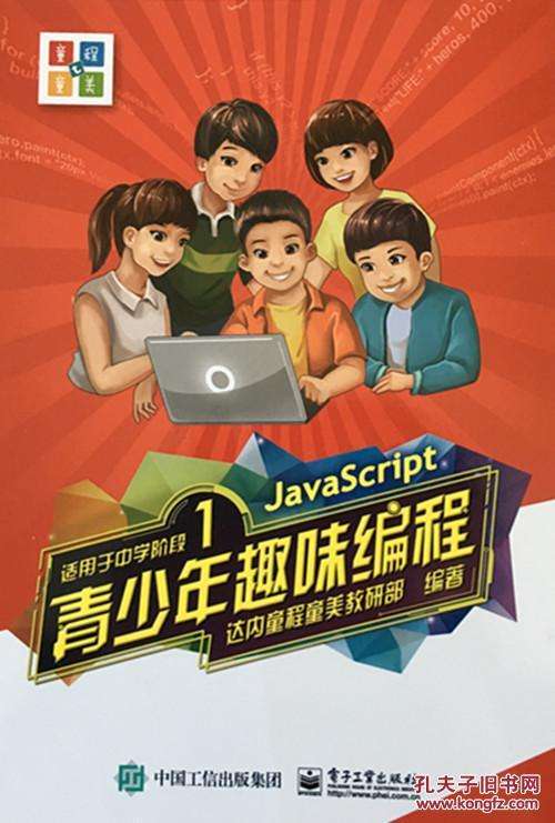 杭州拱墅区拱宸桥街道python培训学校