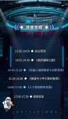保定乐高机器人编程培训学校